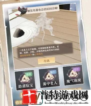 原创铸仙之境铸仙炉玩法介绍
