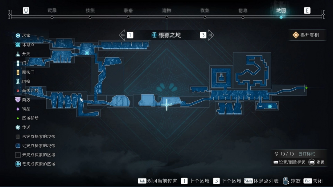 终焉之玛格诺利亚