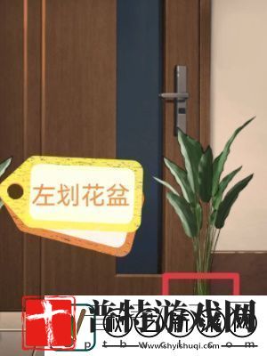 隐秘档案之消失女友攻略