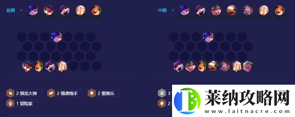 金铲铲之战冒险迭嘉怎么玩