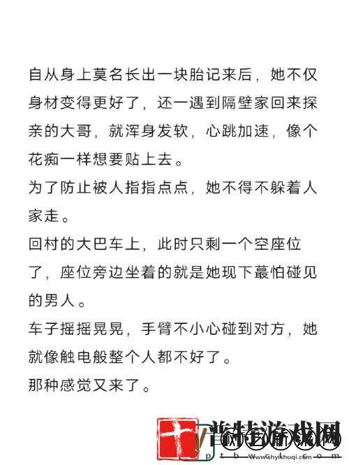 爱与权力的交织——娇软的她1v1高干h