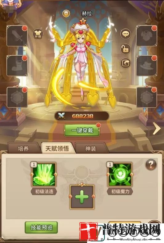 闪烁之光英雄十三星觉醒开启