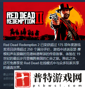 黑神话Steam评测破百万超众多大作