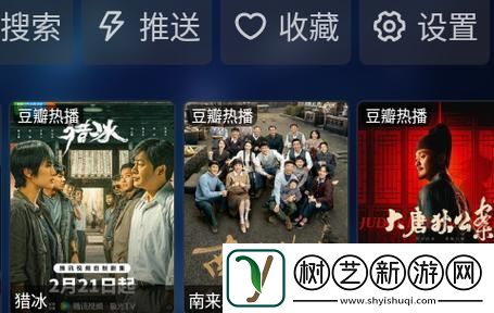 糖心视频在线观看免费大全电视剧