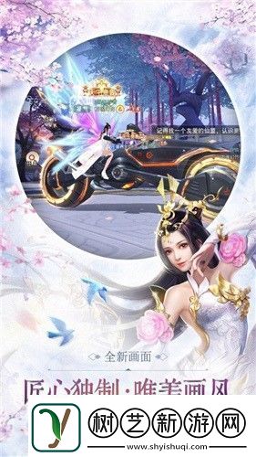 仙语星辰礼包兑换码合集