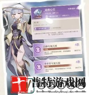 原创铸仙之境铸仙炉玩法介绍