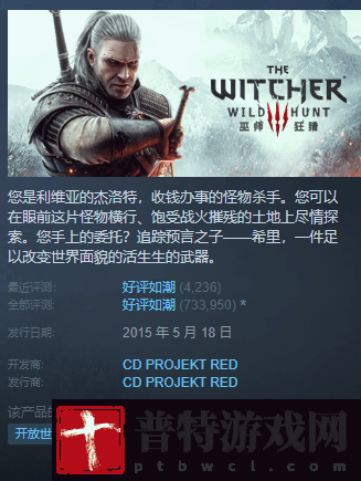 黑神话Steam评测破百万超众多大作