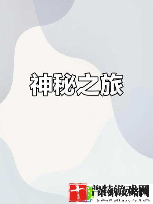 国产无线乱码新区