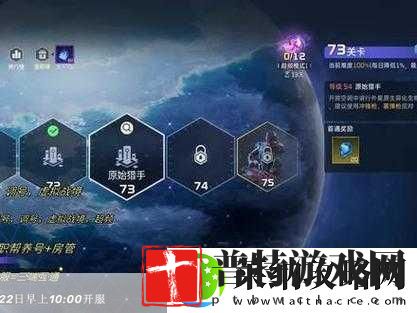 星球重启虚拟战境第8关深度通关秘籍