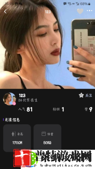 新模软件下载安装最新版本