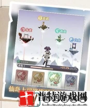 原创铸仙之境铸仙炉玩法介绍
