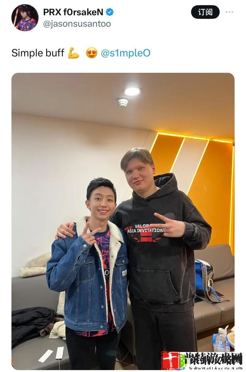 f0rsakeN晒与s1mple合影并配文
