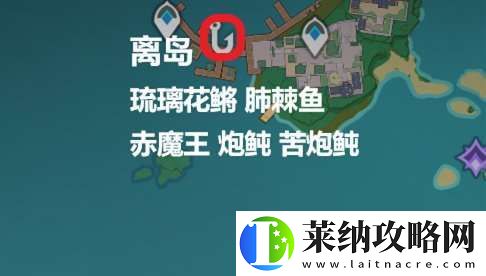 原神炮鲀在哪钓