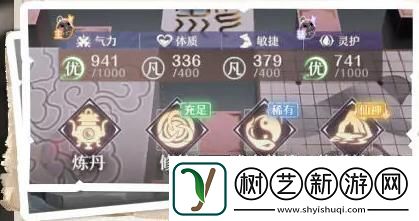 原创铸仙之境铸仙炉玩法介绍