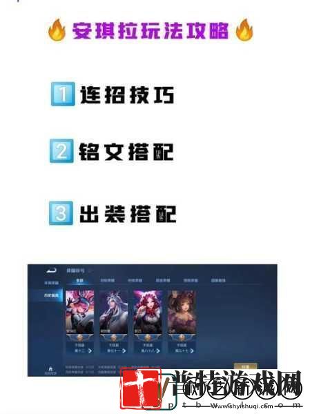 王者荣耀魔种巢穴大师级攻略