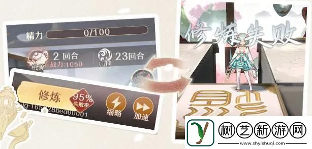 原创铸仙之境铸仙炉玩法介绍
