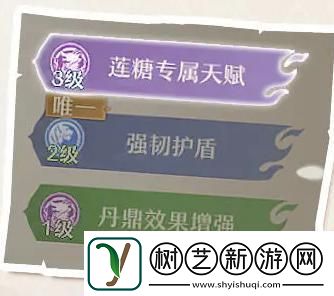 原创铸仙之境铸仙炉玩法介绍