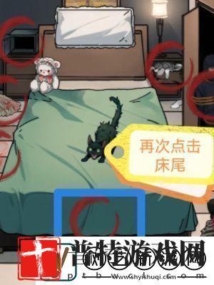 隐秘档案之消失女友攻略