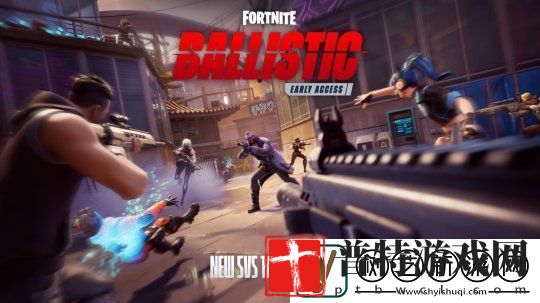 堡垒之夜公布5V5对战FPS模式