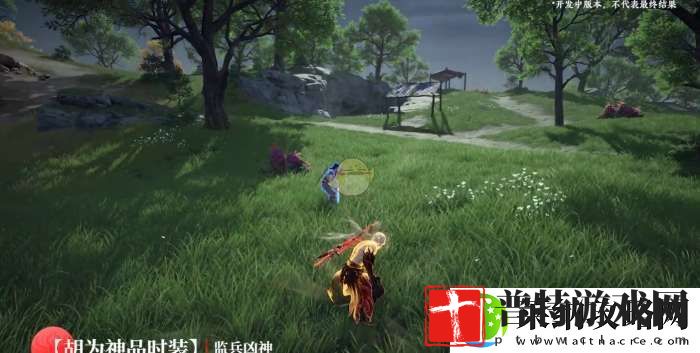 永劫无间手游确幸转盘奖池有哪些奖励