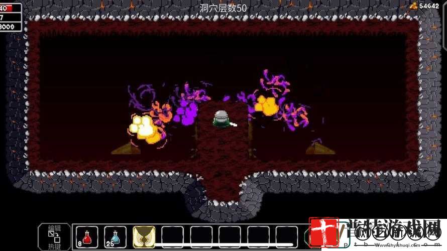 魔法洞穴2全面解析