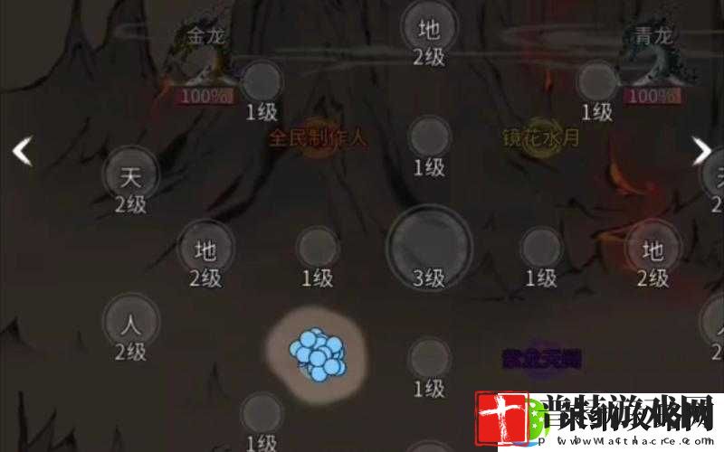 一念逍遥八荒逐鹿盛大开启