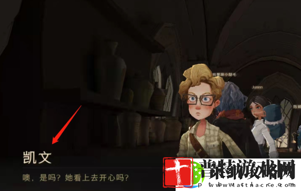 哈利波特魔法觉醒谁能说出一种草药的名字在哪