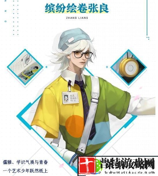 王者荣耀张良缤纷绘卷怎么得
