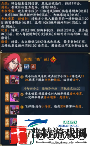 火影忍者