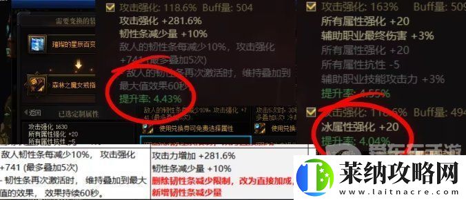 dnf大百变选择