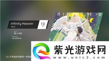 双人成行万花筒第二章