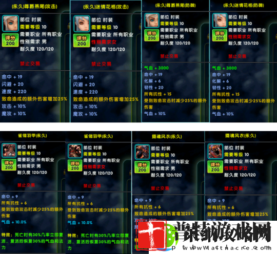 “灵蛇献瑞”新年到