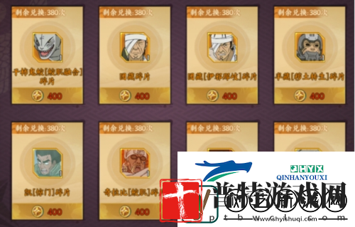 火影忍者