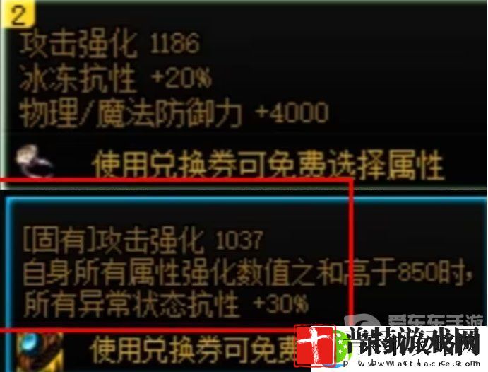 dnf大百变选择