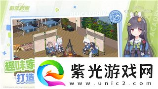 steam热血无赖叫什么名字