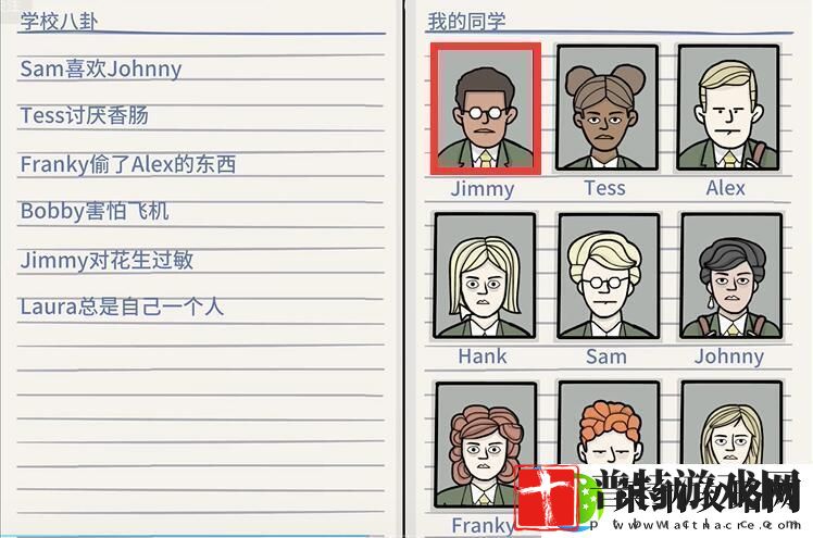 锈湖地铁繁花第三章攻略