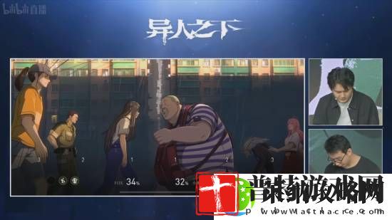 腾讯魔方游戏异人之下直播PVP演示！展示丰富战斗技巧