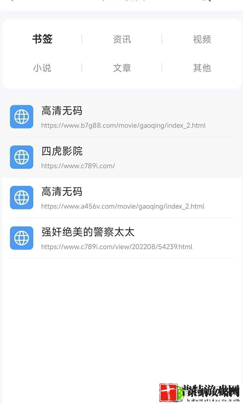 四虎最新地域名免费苹果上线