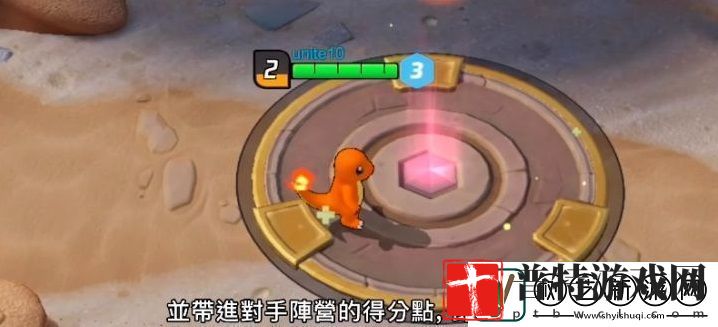 宝可梦版王者荣耀怎么玩