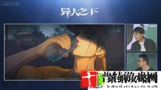 腾讯魔方游戏异人之下直播PVP演示！展示丰富战斗技巧