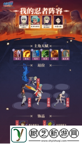 火影忍者
