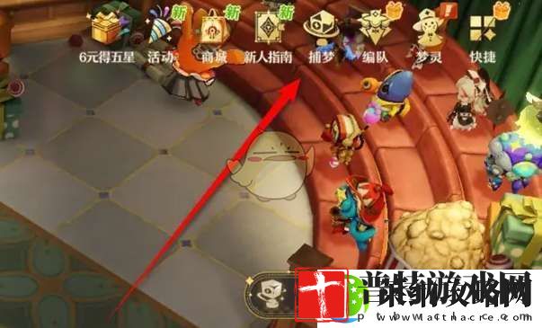 无尽梦回如何查看捕梦详情