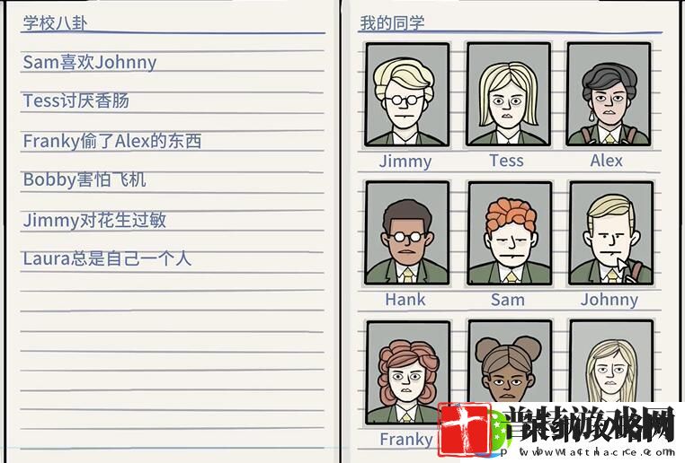 锈湖地铁繁花第三章攻略