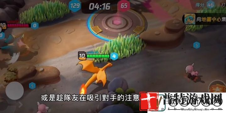 宝可梦版王者荣耀怎么玩