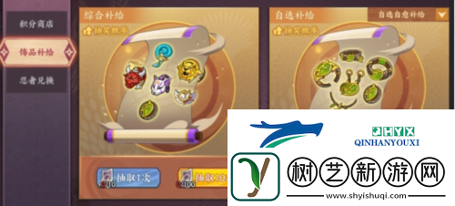 火影忍者
