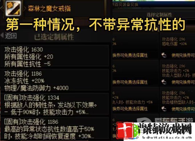 dnf大百变选择