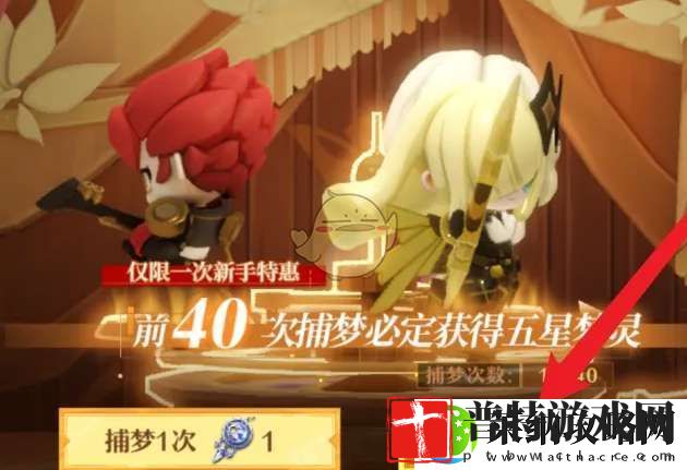 无尽梦回如何查看捕梦详情