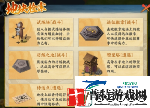 火影忍者