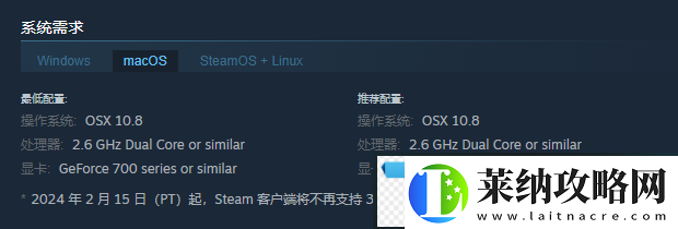 福西法地牢游戏配置要求介绍
