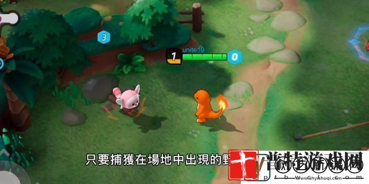 宝可梦版王者荣耀怎么玩
